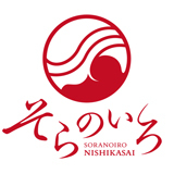 そらのいろ西葛西